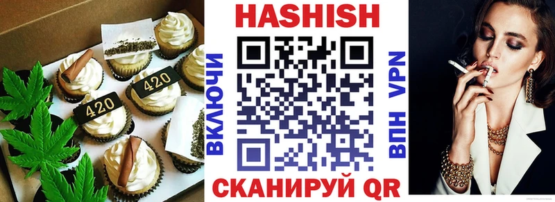 сколько стоит  Мамадыш  Canna-Cookies марихуана 