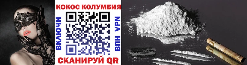 КОКАИН 97%  Мамадыш 