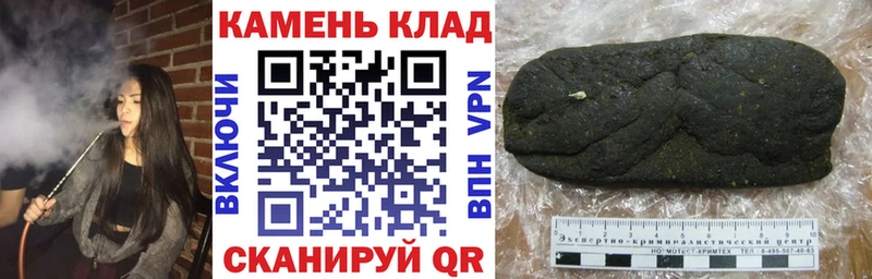 ГАШ hashish  Мамадыш 
