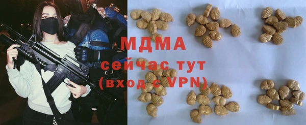 кокаин перу Абдулино