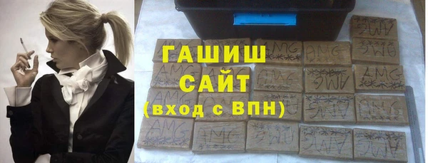 синтетический гашиш Абаза