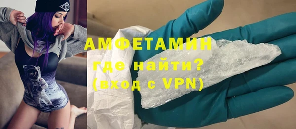 синтетический гашиш Абаза