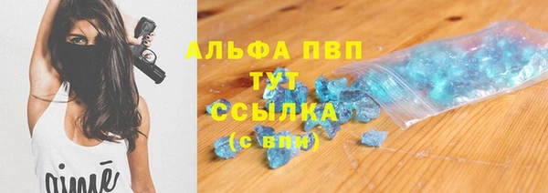 мет Абинск