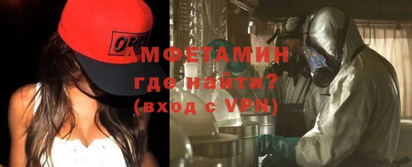 мет Абинск