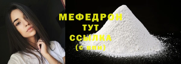 кокаин перу Абдулино