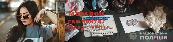 кокаин перу Абдулино