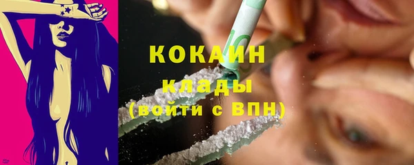 синтетический гашиш Абаза
