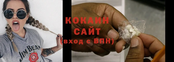 синтетический гашиш Абаза