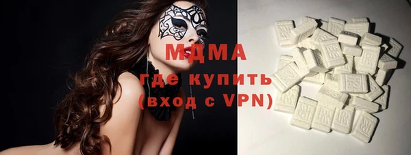синтетический гашиш Абаза