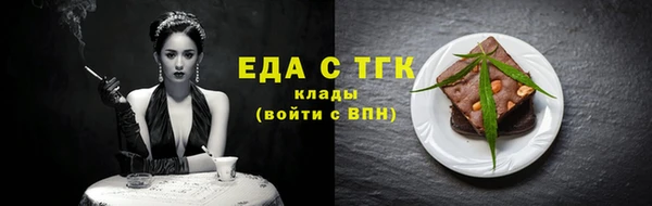 ГАЛЛЮЦИНОГЕННЫЕ ГРИБЫ Покров
