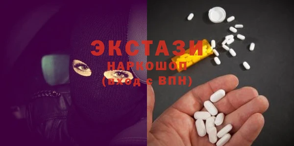 мет Абинск