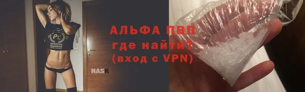 кокаин перу Абдулино
