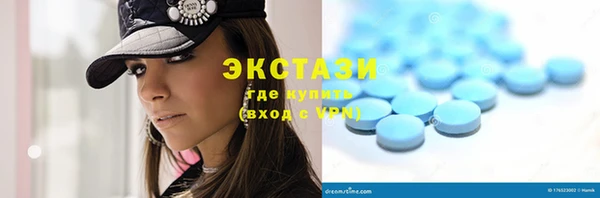 синтетический гашиш Абаза