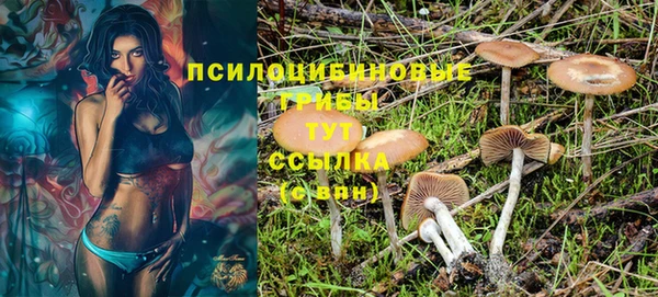кокаин перу Абдулино