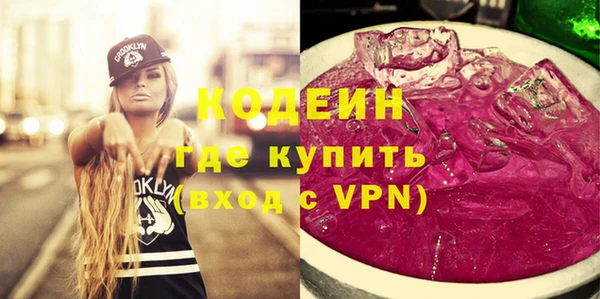 мет Абинск