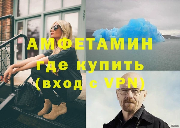 синтетический гашиш Абаза