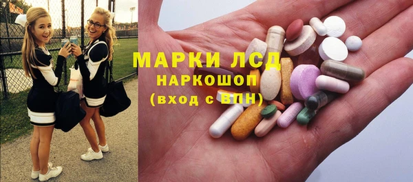 синтетический гашиш Абаза