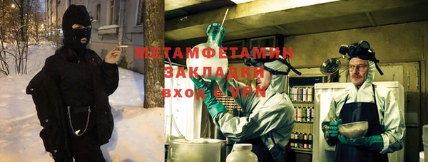 синтетический гашиш Абаза