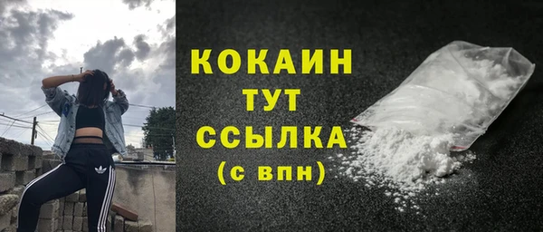 синтетический гашиш Абаза