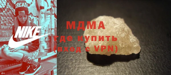 синтетический гашиш Абаза