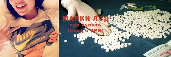 метамфетамин Покровск
