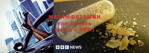 синтетический гашиш Абаза