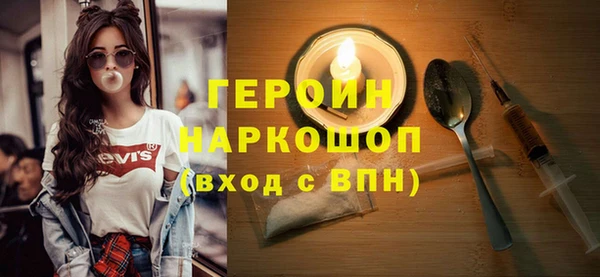 мет Абинск