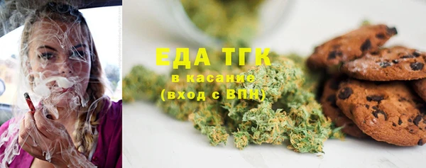 кокаин перу Абдулино