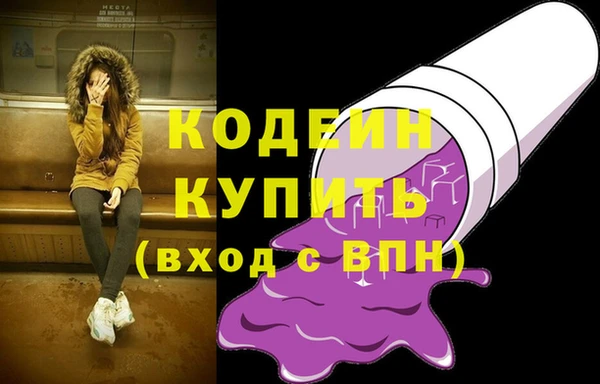 синтетический гашиш Абаза
