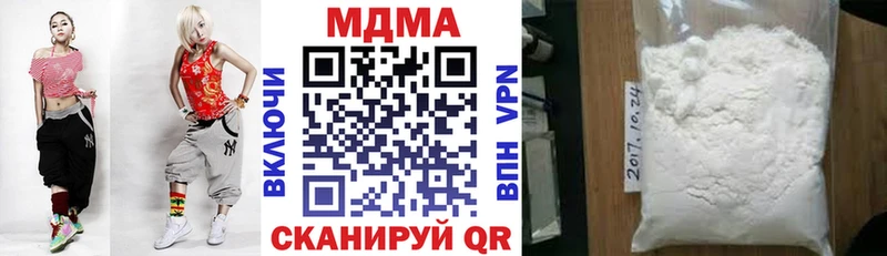 МДМА VHQ наркошоп Мамадыш