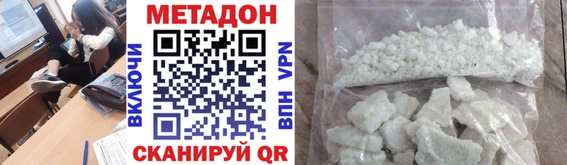 хочу   Мамадыш  Метадон мёд 