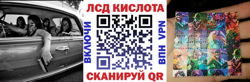 Наркотические марки 1,8мг  дарк нет Telegram  Мамадыш 