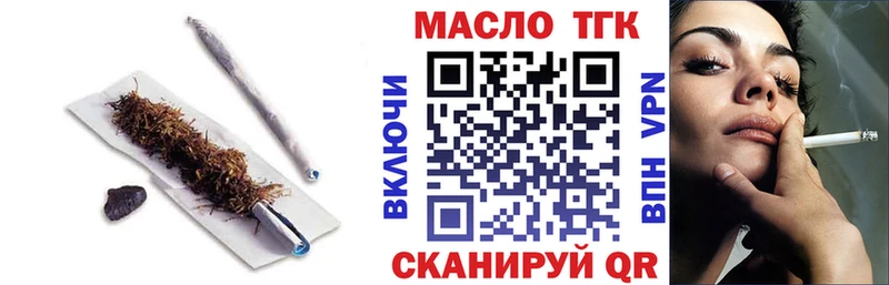 как найти закладки  Мамадыш  Дистиллят ТГК вейп с тгк 