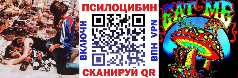 закладка  нарко площадка Telegram  kraken ссылки  Галлюциногенные грибы Cubensis  Мамадыш 